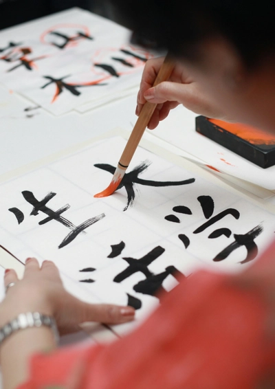 Japansk